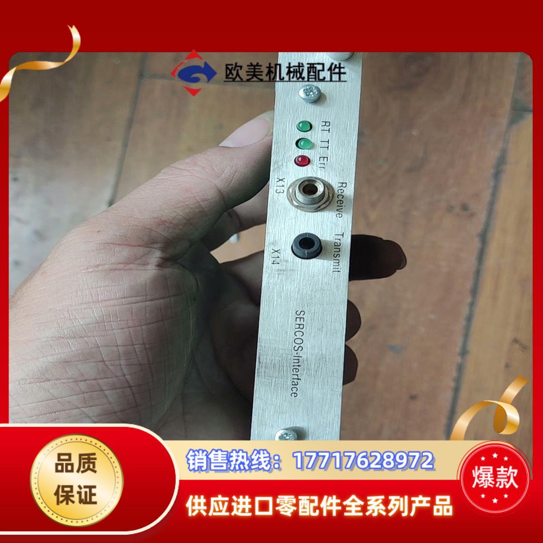 光纤通讯卡FW494 and up2议价议价