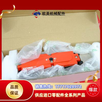 E 099274 安士能全新安全开关 STA3A-4141A024M议价