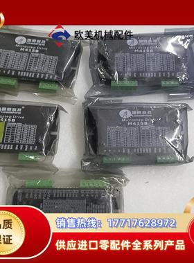 全新步进驱动器M415B  DM422议价