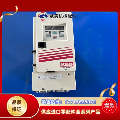 议价原装德国科比F5系列变频器议价
