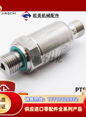 PT9541ifm传感器压力变送器PT0507 PT0517全新原装现货议价