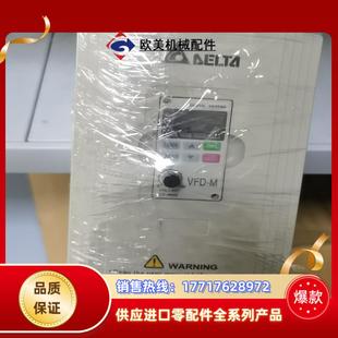 VFD075M43A成色很好台达变频器75KW议价