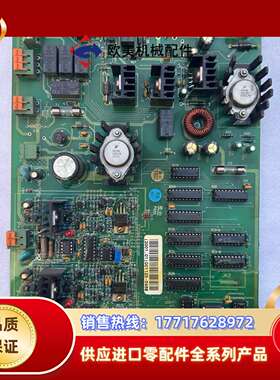 #电路板狮岛消防主机控制板SD2000JK1，成色可充新，线议价