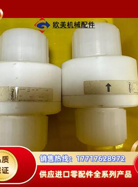 议价MU盖米单向阀 1寸 CVFF 77议价