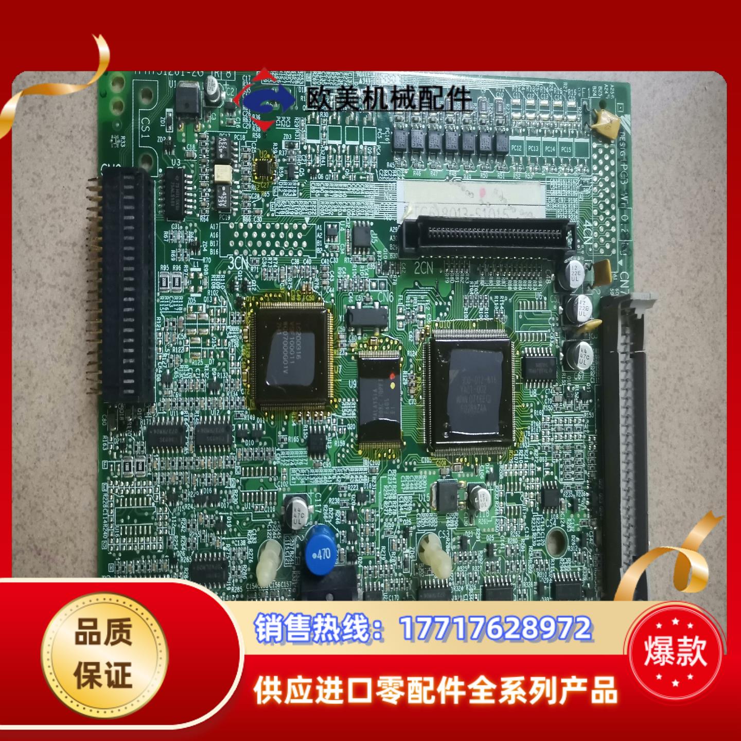 安川变频器主板YPHT31261-2G  成色如图议价