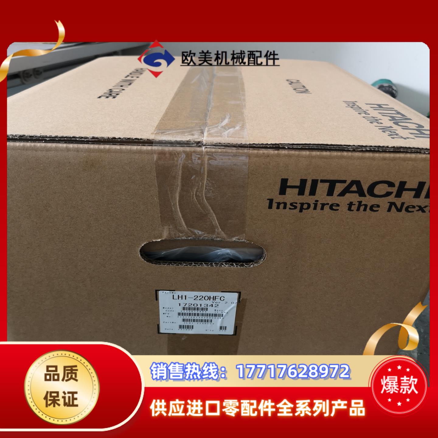 变频器全新lh1-220hfc议价