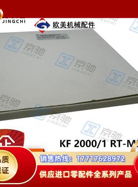 leuze光电开关KF 2000/1 RT-M5-Z8漫反射50104483全新议价