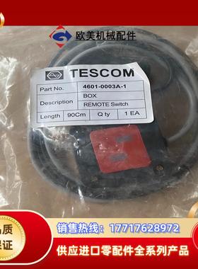 TESCOM盒式遥控开关4601-0003A-1议价