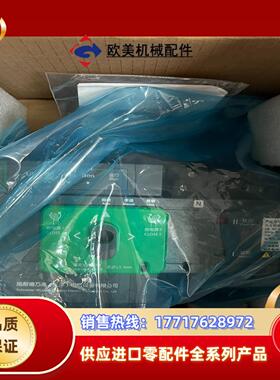 万高双电源议价