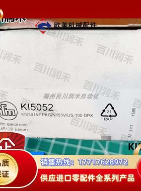 德国KI5052 KI5081 KI5082 KI5085 KI5087接近开关议价
