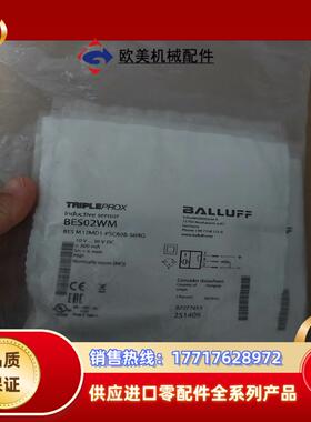 balluff全新原装bes02wm巴鲁夫balluff传感议价