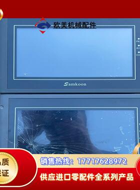 Samkoon显控工控触摸屏型号EA-070B触摸议价
