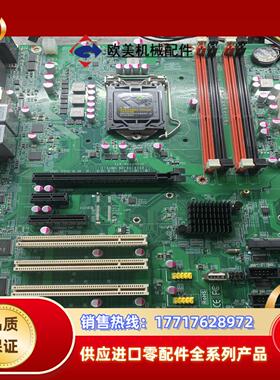 研华YFGKB75H-871-V11主板主板成色新测试没议价