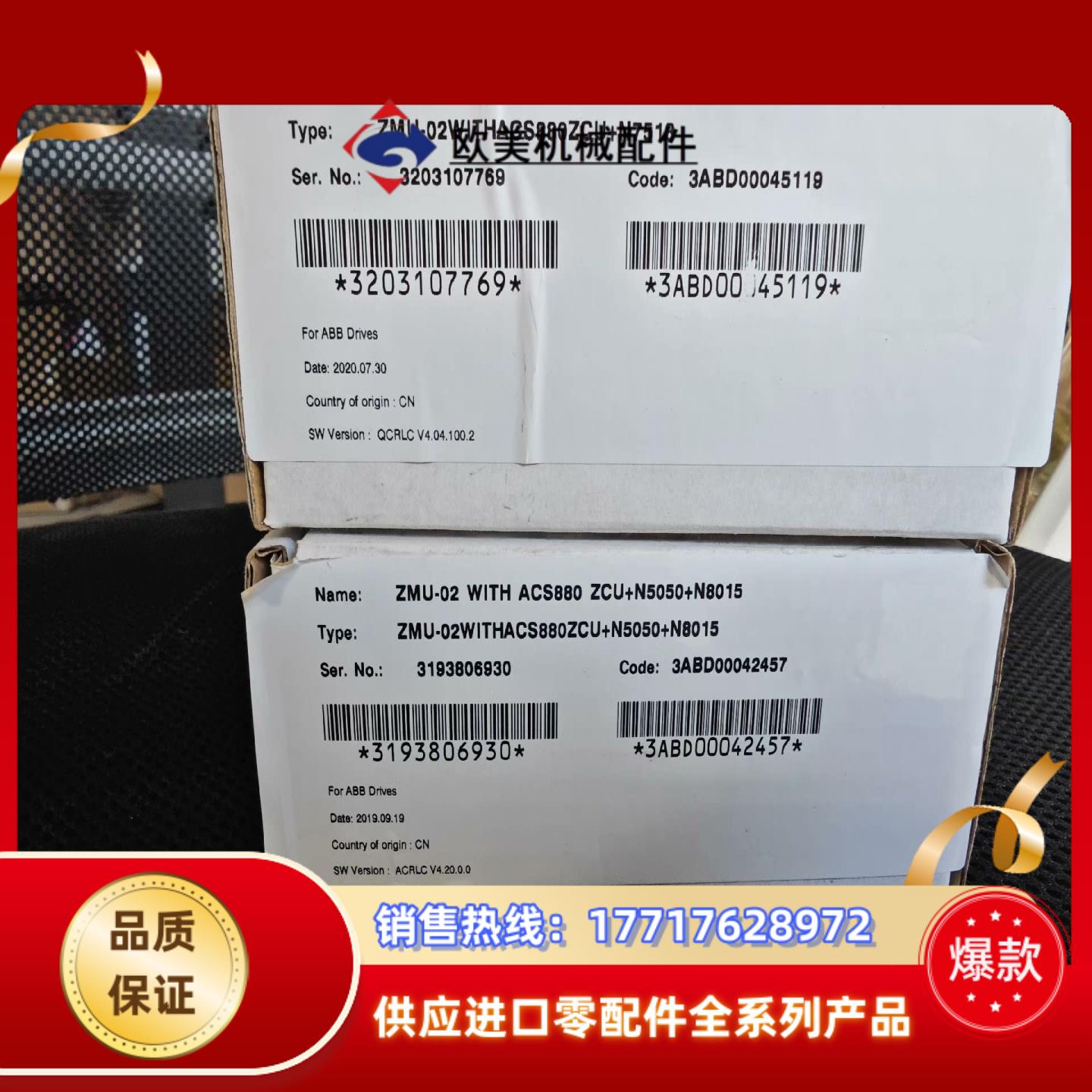 全新原装zmu现货议价