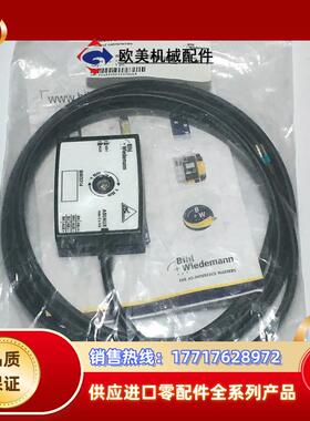 全新原装现货BW3314必威Bil+Widmann传感器BWU3314，BWU议价