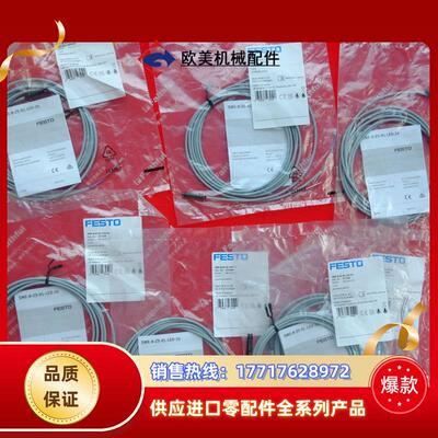 F 171169 费斯托全新气缸位置传感器 SME-8-ZS-KL-LED-24议价