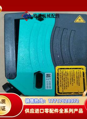 倍加福光电传感对射型LA28-LAS-F1116 工厂全议价