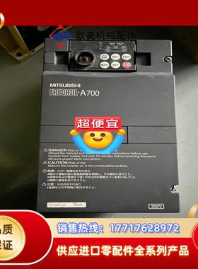 三菱A700变频器FR-A720-22K 测试好有4个 2议价