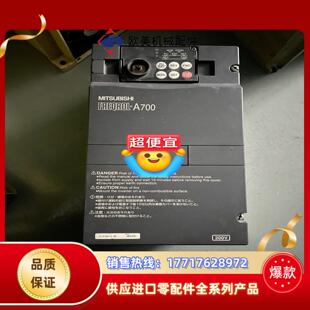2议价 三菱A700变频器FR A720 22K 测试好有4个