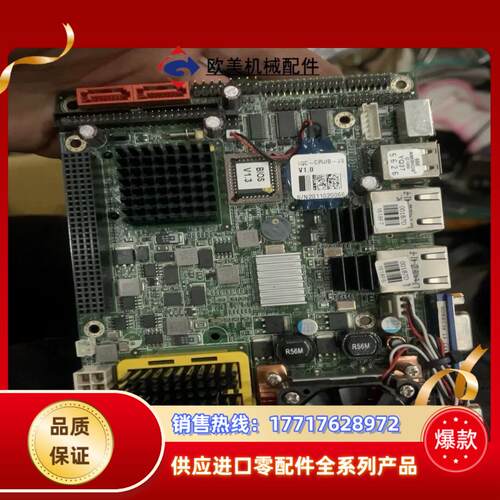 威达 NANO-9452-R1 Rev11 带CPU 内议价