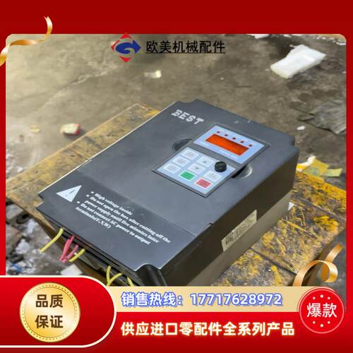 贝士德变频器4kw贝士德FC300-B4-40GT4议价
