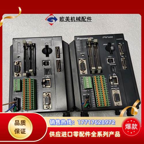 PV500视觉系统控制器 ANPV0502ADN 实物拍议价