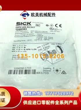 全新原装现货1058393德国光电传感器GRTE18S-N1347支持议价