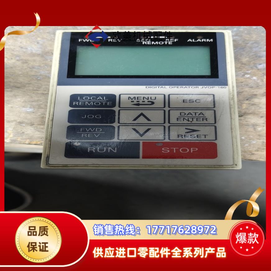 JVDP-160安川变频器面板议价