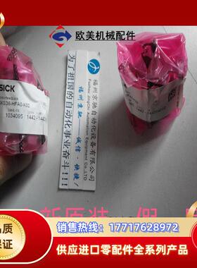 SKS36-HFAO-K02 SICK 原装SKS36-HFAO-KO2编码器现货议价