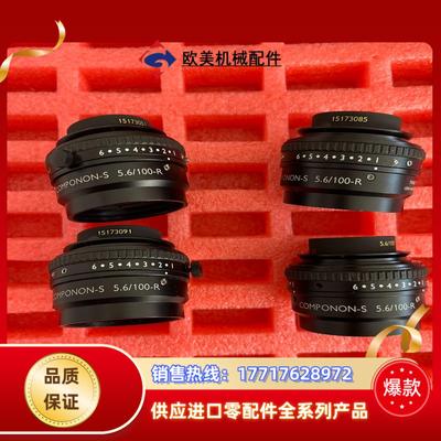 COMPONON-S 56100-R 工业镜头1议价