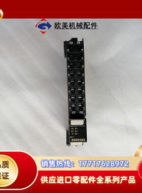 NX-OD4256仅1台议价