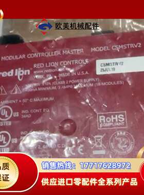 CSMSTRV2  全新原装 现货议价