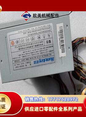 航嘉工业工控机电源hk350-15ap 带-5伏和-12伏议价