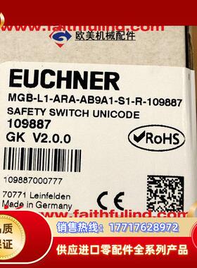 E 109887 安士能安全模块 MGB-L1-ARA-AB9A1-S1-R-10议价