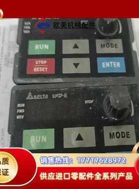 台达变频器面板KPE-LE02议价