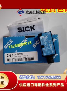 KT3L-N3216 1026245德国SICK西克KT3L-P3216原装 现货议价