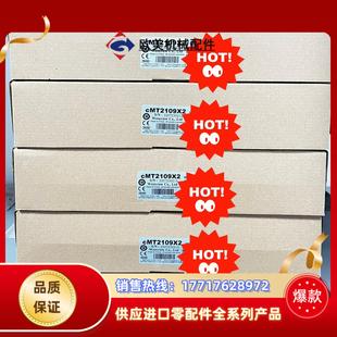 威纶通10寸触摸屏cMT2109X2 全新原装正品现货议价