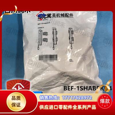 SICK德国西克BEF-1SHABPKU4传感器BEF-1SHTBPKU4全新正品原装议价