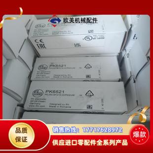 議價 PK6520現貨IFM易福門PK6521全新PK6522原裝