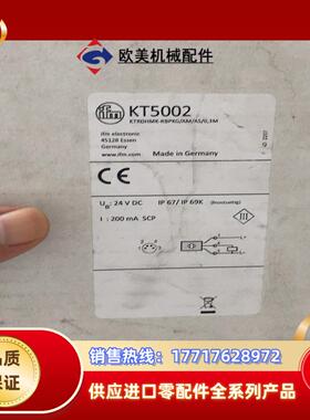 KT5002 ifm 易福门  电容开关议价