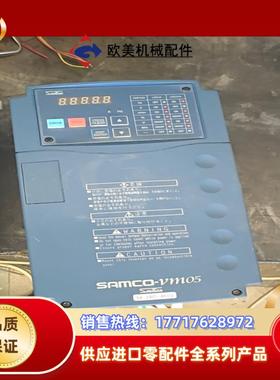 三肯变频器SAMCO-VM05系列SHF-40K实物拍议价