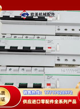 大功率漏电保护器C120HC1004P  100A议价