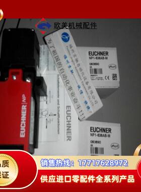 GP1-2131A-M 090255德国安士能 原装 现货议价