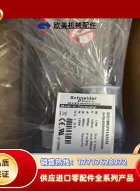 电机 SH31002P01A2000 现货直出议价