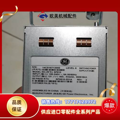 全新 浪潮 TS860  SP810 SP0810-议价
