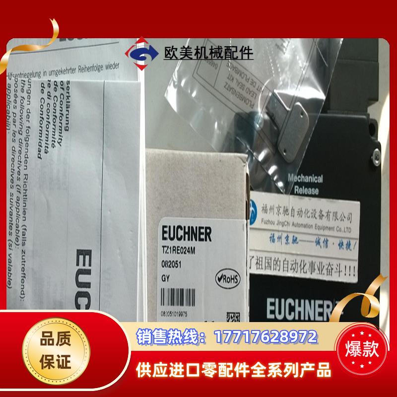 103615  TZ1LB024RC18VAB-C2159 现货045177 TZILC024-045177议价