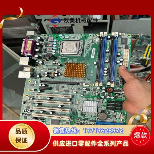 广积主板型号MB-945议价