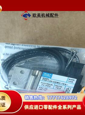 MAC电磁阀34B-L00-MC-1KA MOD1议价