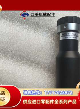 灿锐远心镜头WH02-113A-125，全新，十现货议价