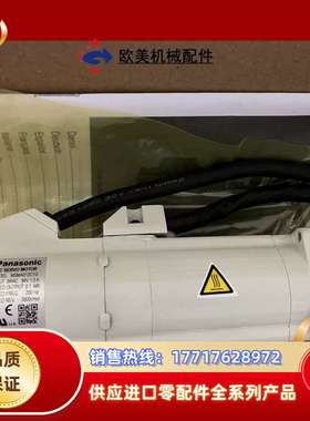 MSMA012C1G.  MS MA012C1C.  MSM议价